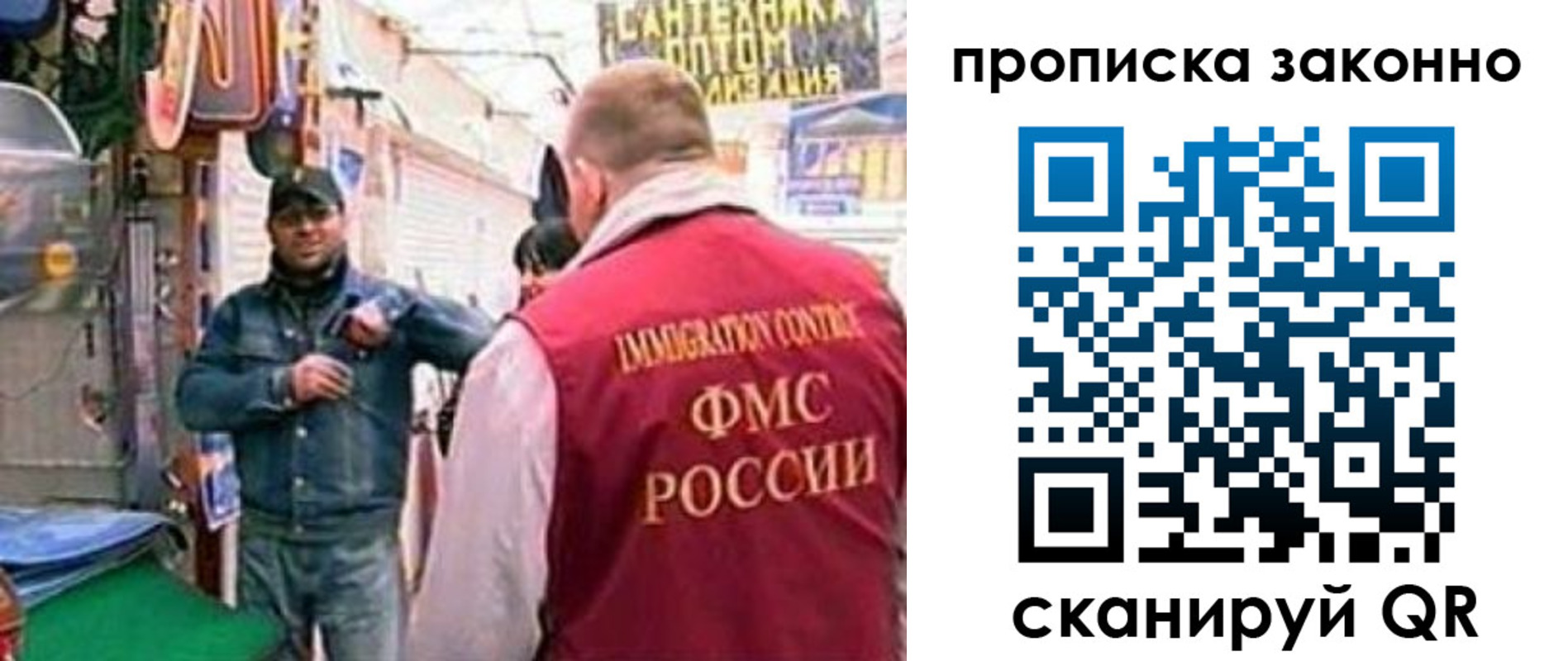 пропишу в квартире в Балее