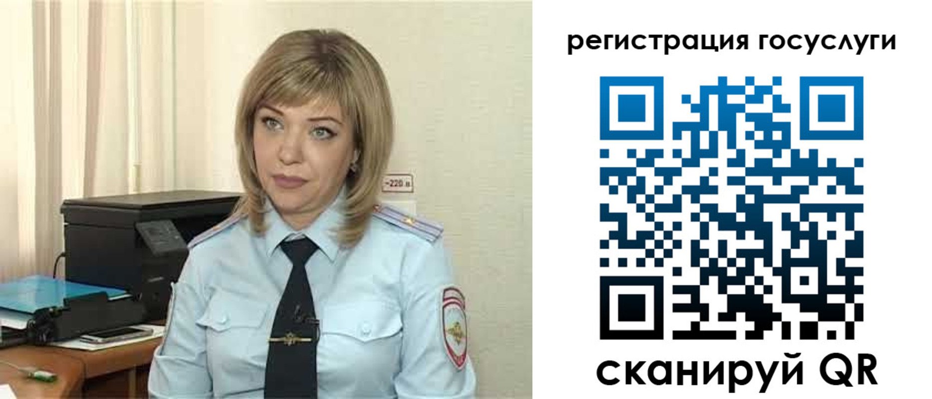 найти адрес прописки в Балее
